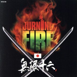 BURNING FIRE