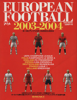 EUROPEAN FOOTBALL 2003-2004