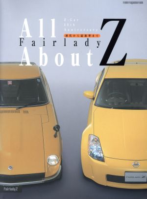 All About FairladyZ