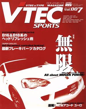 Vテックスポーツ No.7