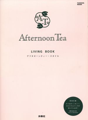 afternoon Tea Living Book