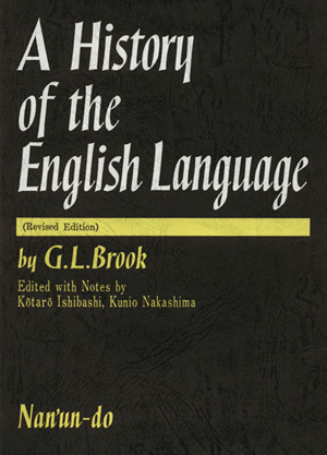 (詳注)ブルック英語史 改訂版