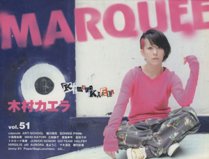 MARQUEE(Vol.51) 木村カエラ