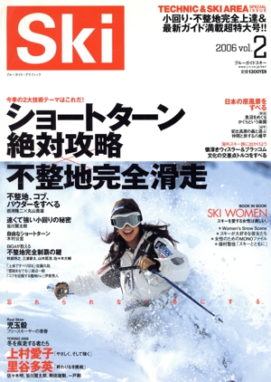 ski 2006 Vol.2