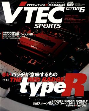 Vテックスポーツ No.6