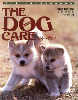 THE DOG CARE