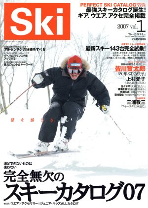 Ski 2007(1)