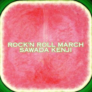 ROCK'N ROLL MARCH