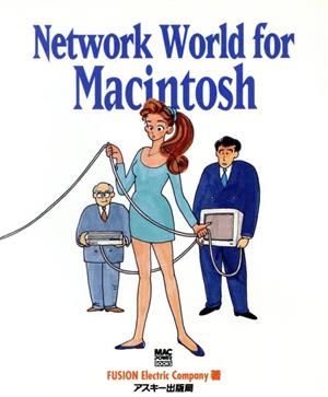 Network World for Ma