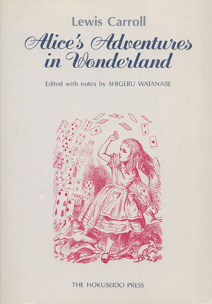 不思議の国のアリス 英文Alice's Adventures in Wonderland