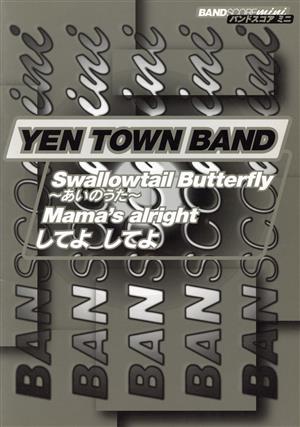 YenTownBand/Swallowt