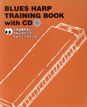 これは見やすい!!ブルースハープ トレー