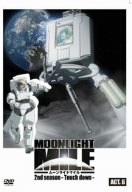 MOONLIGHT MILE 2ndシーズン-Touch Down-ACT.6