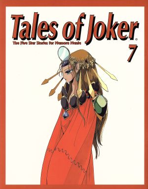 Tales of Joker(7)THE FIVE STAR for MAMORU MANIA