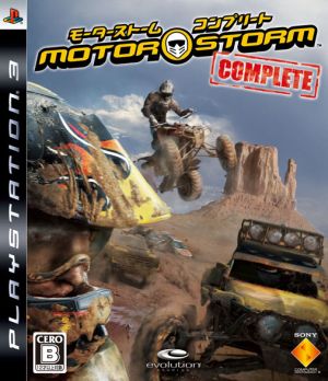 MotorStorm Complete～モーターストーム・コンプリート～