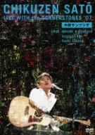 LIVE WITH the CORNERSTONES'07 中野サンプラザ