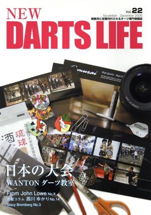 NEW DARTS LIFE 22