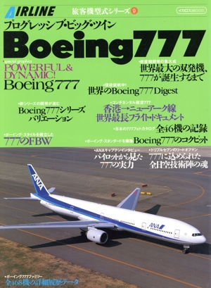 Boeing777