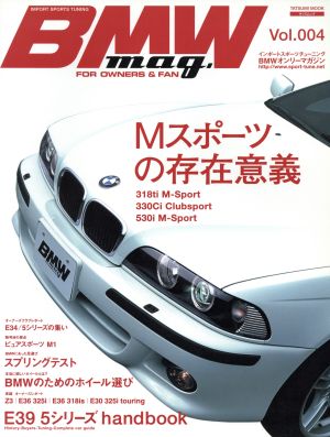 BMW mag.(Vol.004) TATSUMI MOOK