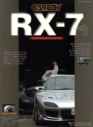 MAZDA RX-7