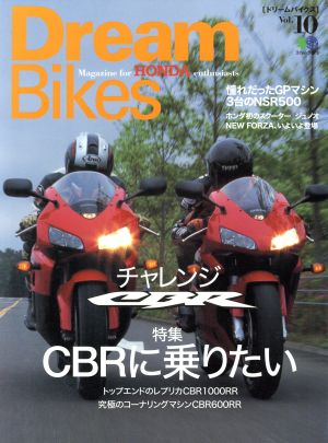 DreamBikes Vol.10