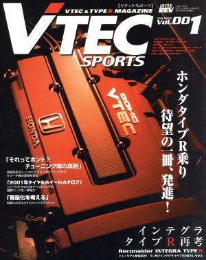 VTECスポーツ