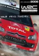 WRC 世界ラリー選手権 2008 Vol.2 メキシコ/アルゼンチン