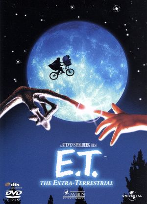 E.T. リミテッド・バージョン