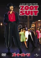ズート・スーツ