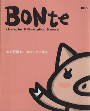 BONte(005)character & illustration&more