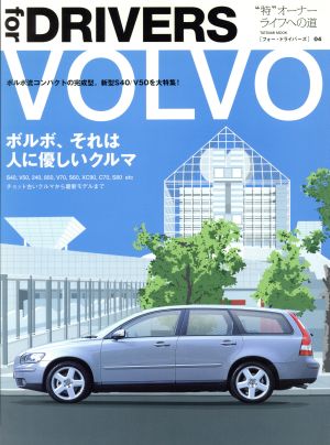 for DRIVERS4 VOLVO