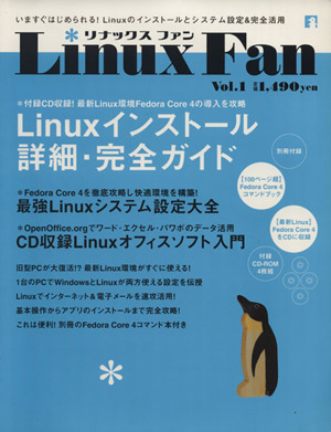 LinuxFan