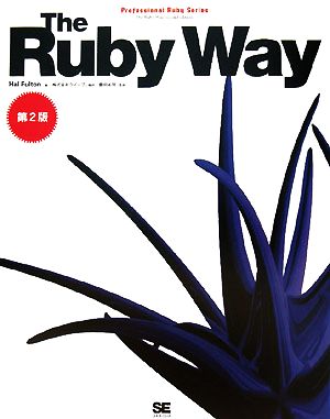 The Ruby WayProfessional Ruby Series