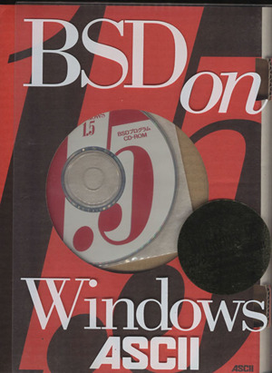 BSDonWindows Ver.1.5