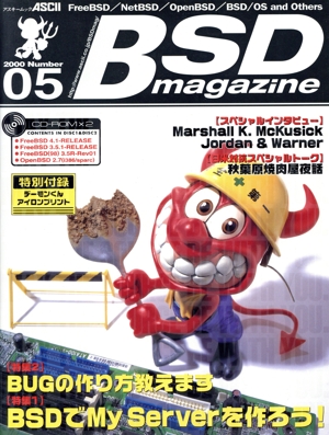 BSD magazine 2000 No.5
