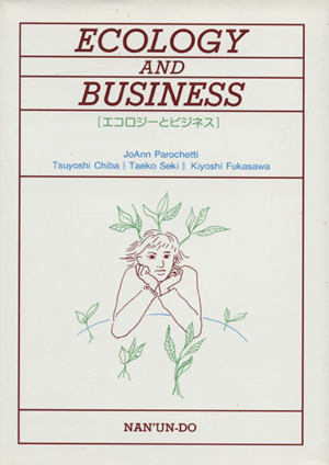 Ecology and Business