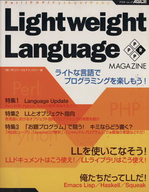 Lightweight Language Magazine