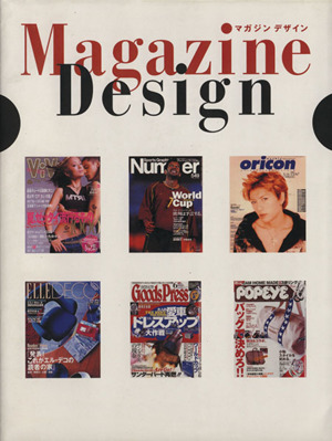 MagazineDesign