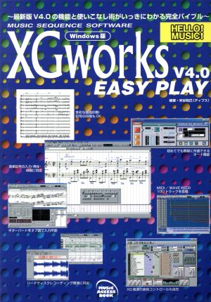 XGworks v4.0 EASY PL