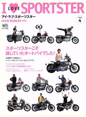 I LOVE SPORTSTER Vol.4