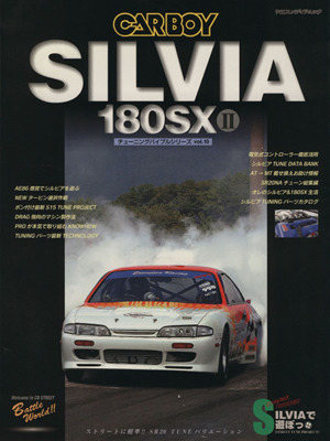 SILVIA 180SX2