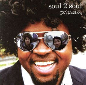 soul 2 soul