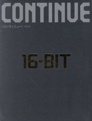 CONTINUE(Vol.8)