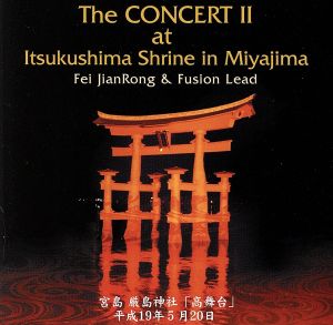 The CONCERT II at Itsukushima Shine in Miyajima