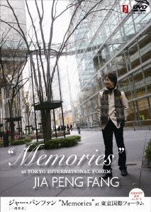 “Memories