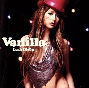 Vanilla(初回限定盤)