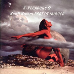 K-PLEASURE Kenji Kawai BEST OF MOVIES 2