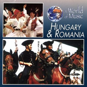 ワールド・オブミュージック ハンガリー&ルーマニア