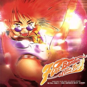 マクロス7:ULTRA FIRE!!FIRE BOMBER BEST ALBUM 通常盤 中古CD | ブックオフ公式オンラインストア