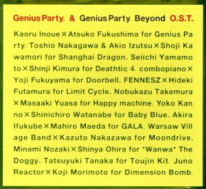 Genius Party&Genius Party Beyond O.S.T.